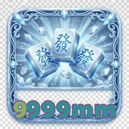 9999mm